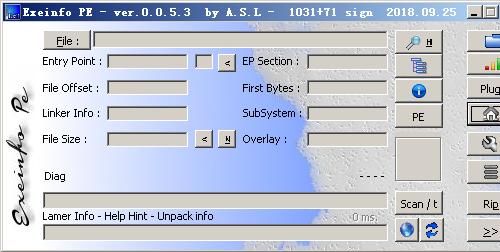 Exeinfope 查壳工具