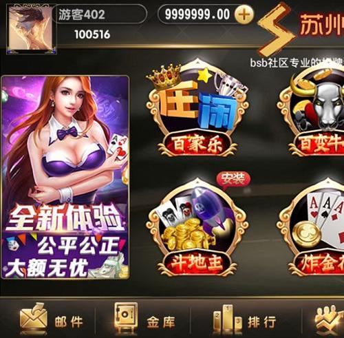 卡布奇诺棋牌游戏完整运营版