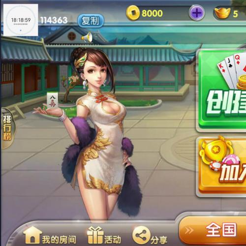 龙凤棋牌游戏合集版本(金币+房卡）