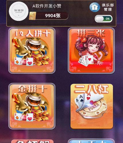 H5典大联盟运营版 可封装APP(带控制)