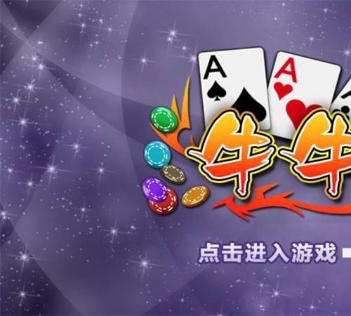 牛牛棋牌游戏平台(网狐荣耀二开版本)