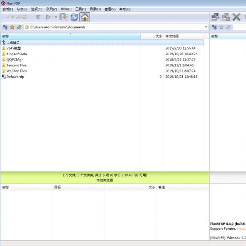 FlashFXP 服务器上传工具