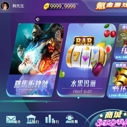 傲玩氪金系列合集 金紫衫版_梦想娱乐版_大爆分版