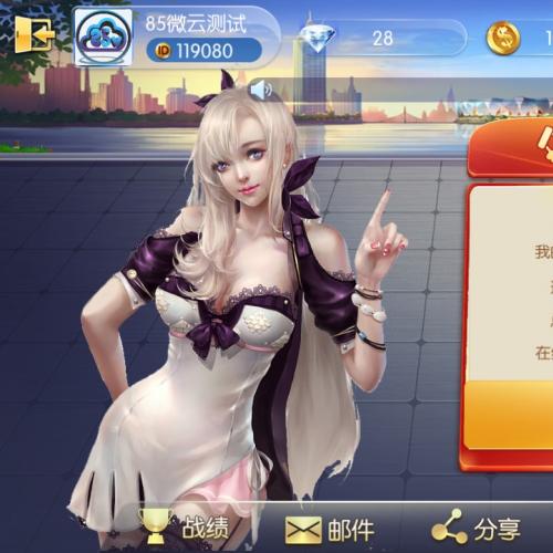 五游大联盟（升级版4.0）全新UI上线