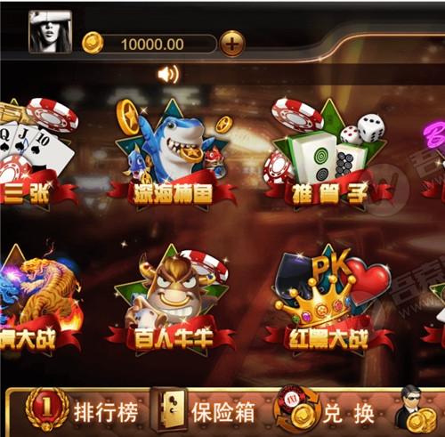 王朝娱乐H5源代码 H5棋牌游戏源码非组件