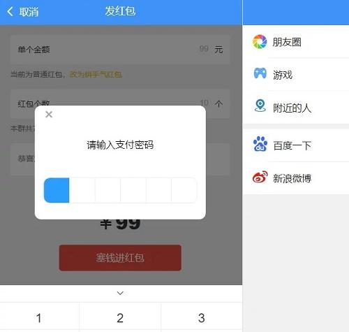 价值3000元的niapp定制二开/聊天APP/社区APP/红包IM软件/即时通讯源码