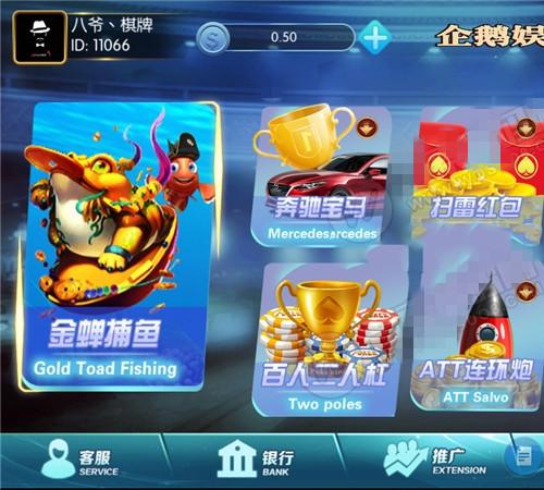 最新更新企鹅娱乐棋牌源码组件完整版 双端APP+完整数据+带红包扫雷+德州扑克